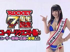 Japanese wrestling video
