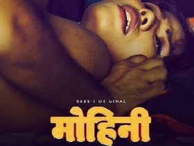 Mohini's hot web series Coelho: A paid treat for fans