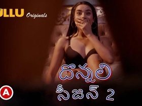 Get ready for a steamy web series in Telugu with D u n a l i